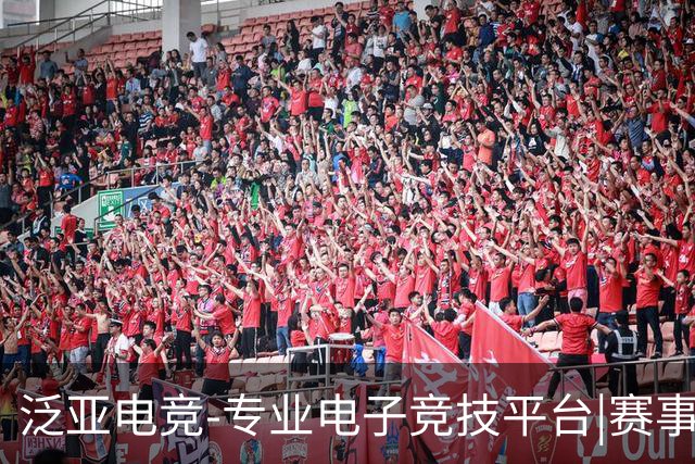 泛亚电竞-专业电子竞技平台|赛事资讯|游戏社区公司简介